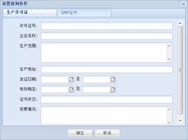 【兽药安全使用小百科】第19期|假劣兽药如何鉴别