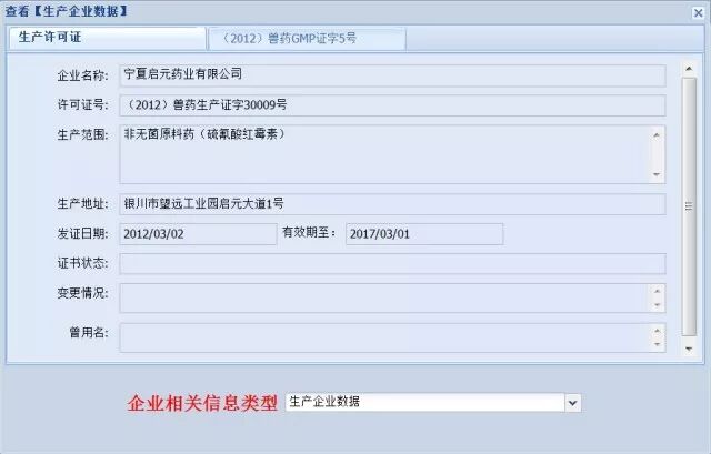 【兽药安全使用小百科】第19期|假劣兽药如何鉴别