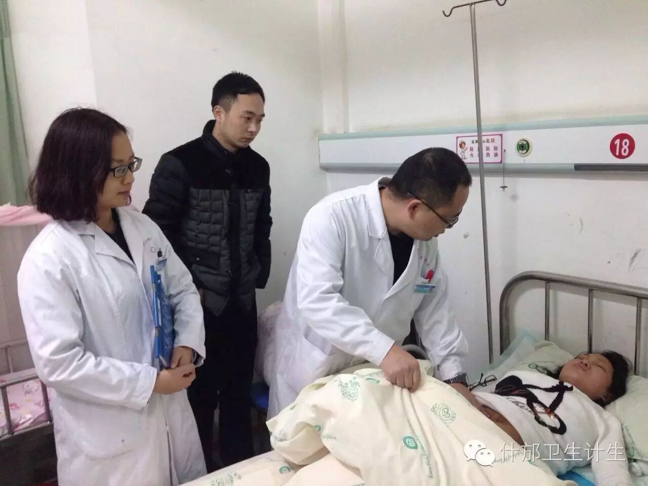 【动态】妇幼保健计划生育服务中心成功救治一例脐带脱垂病人-怀孕期