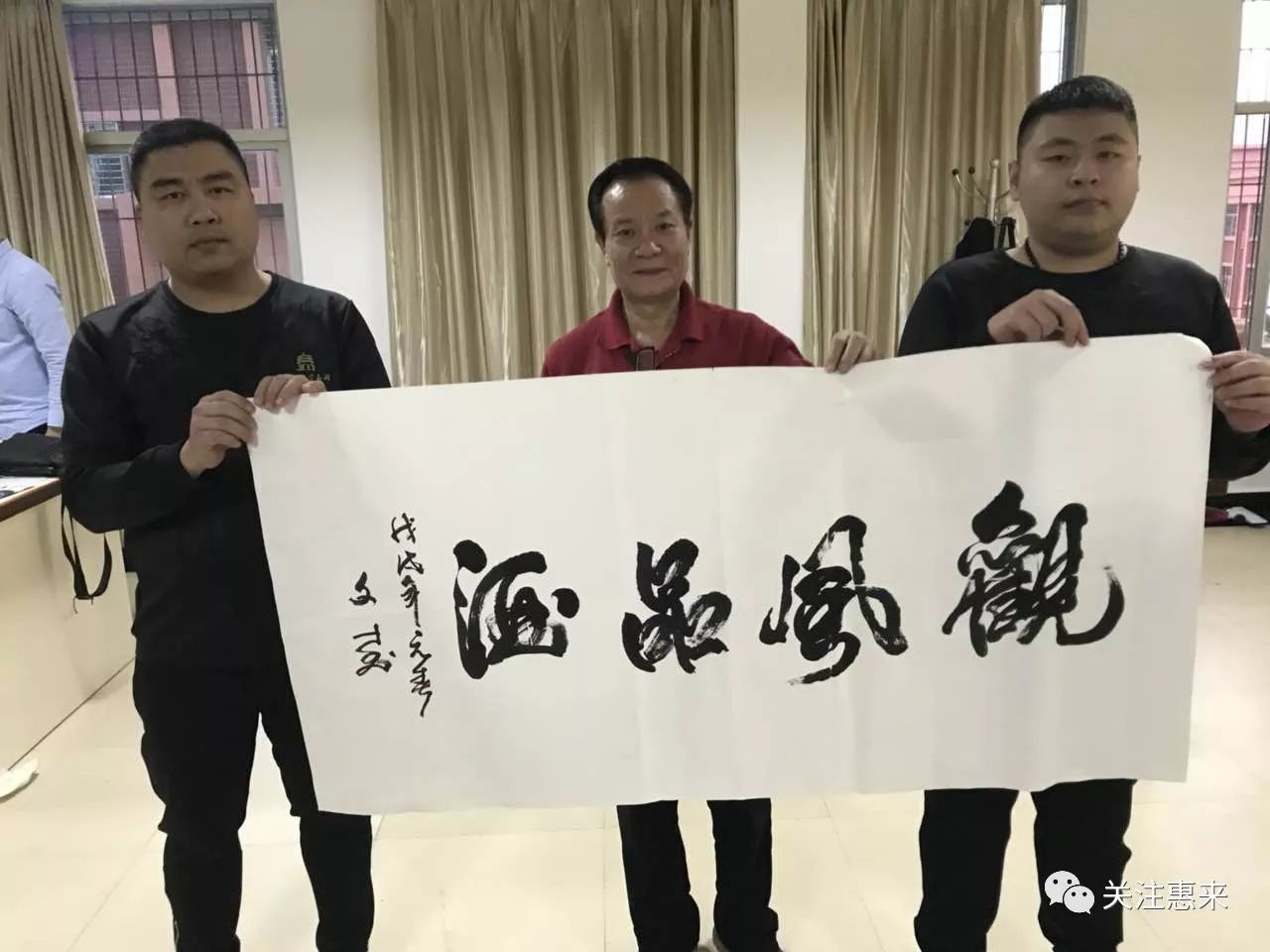 书画家,诗人杨文才莅临惠来·传家宝字画阁