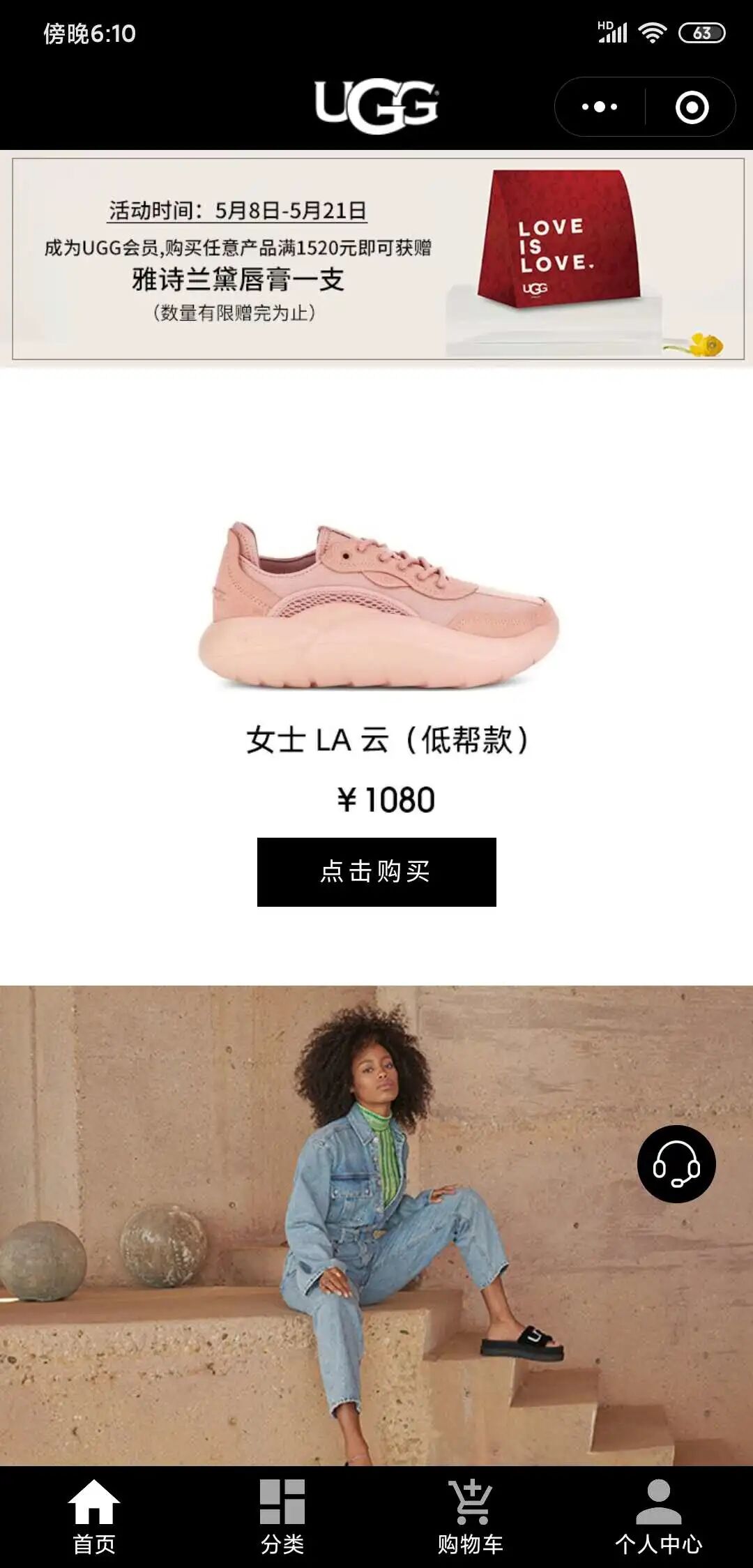 一线服饰品牌小程序商城定制开发