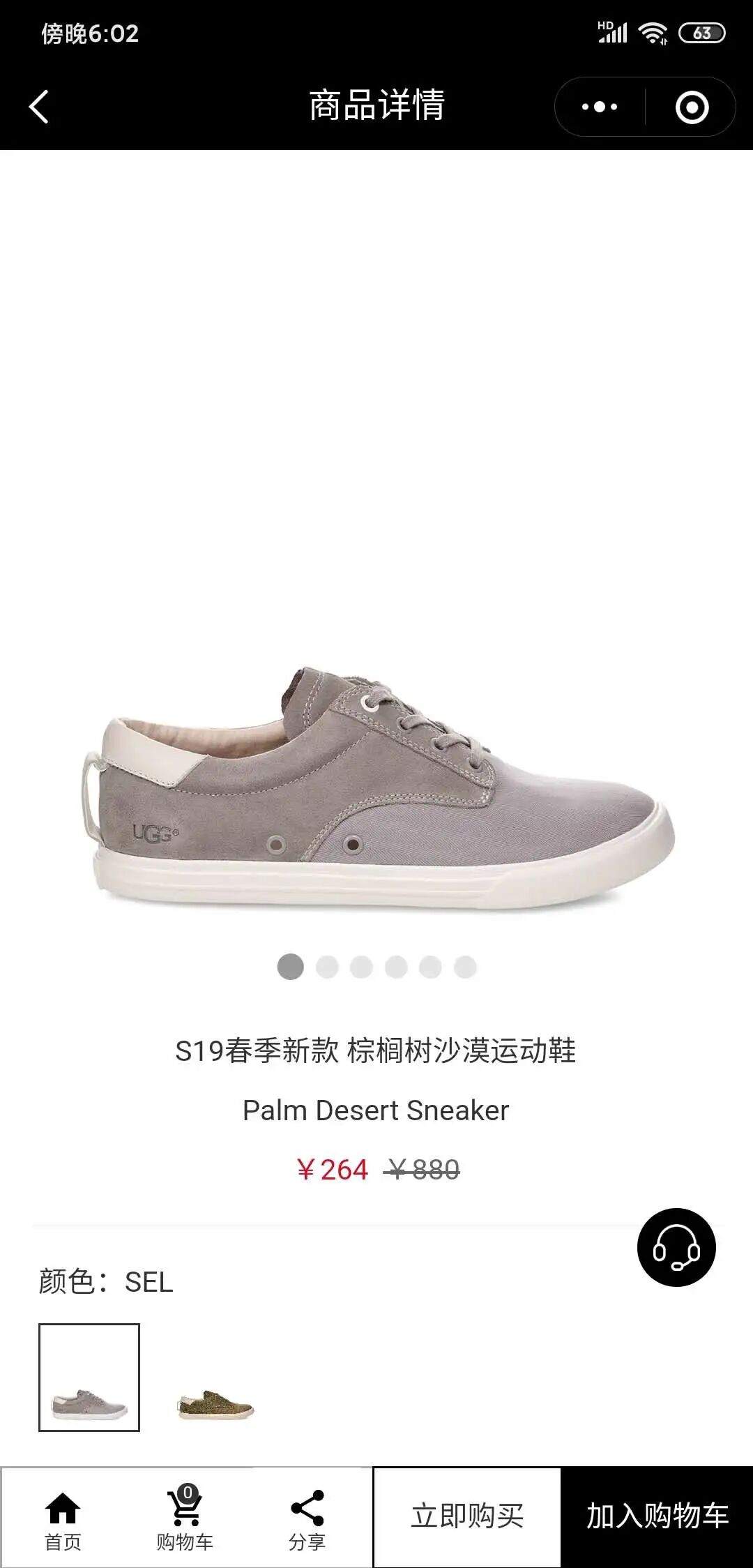 一线服饰品牌小程序商城定制开发