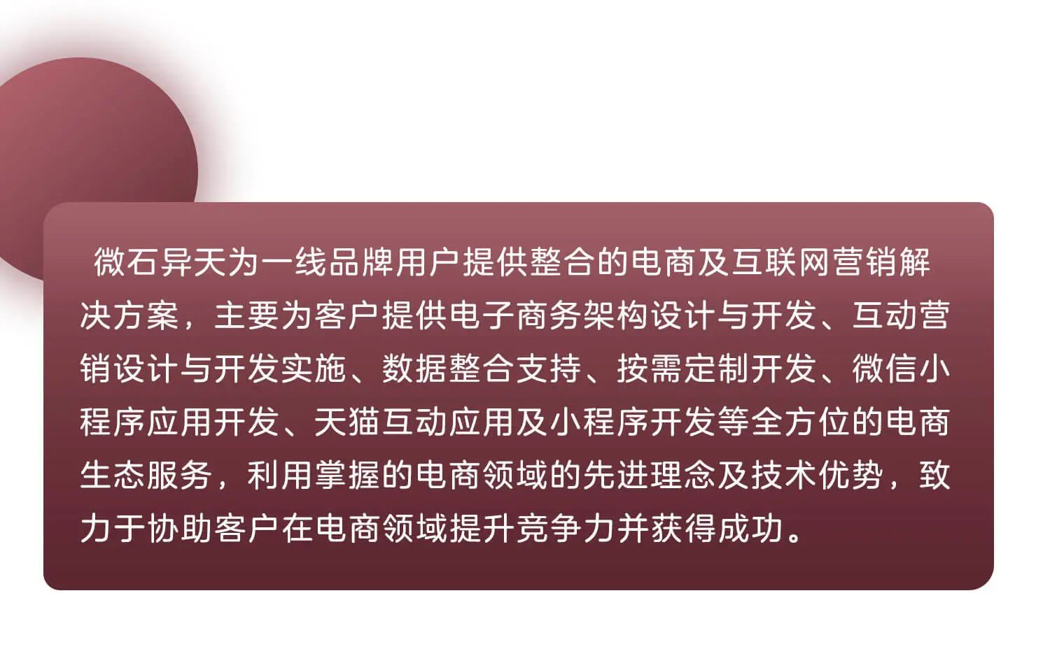 品牌小程序商城+O2O智能零售