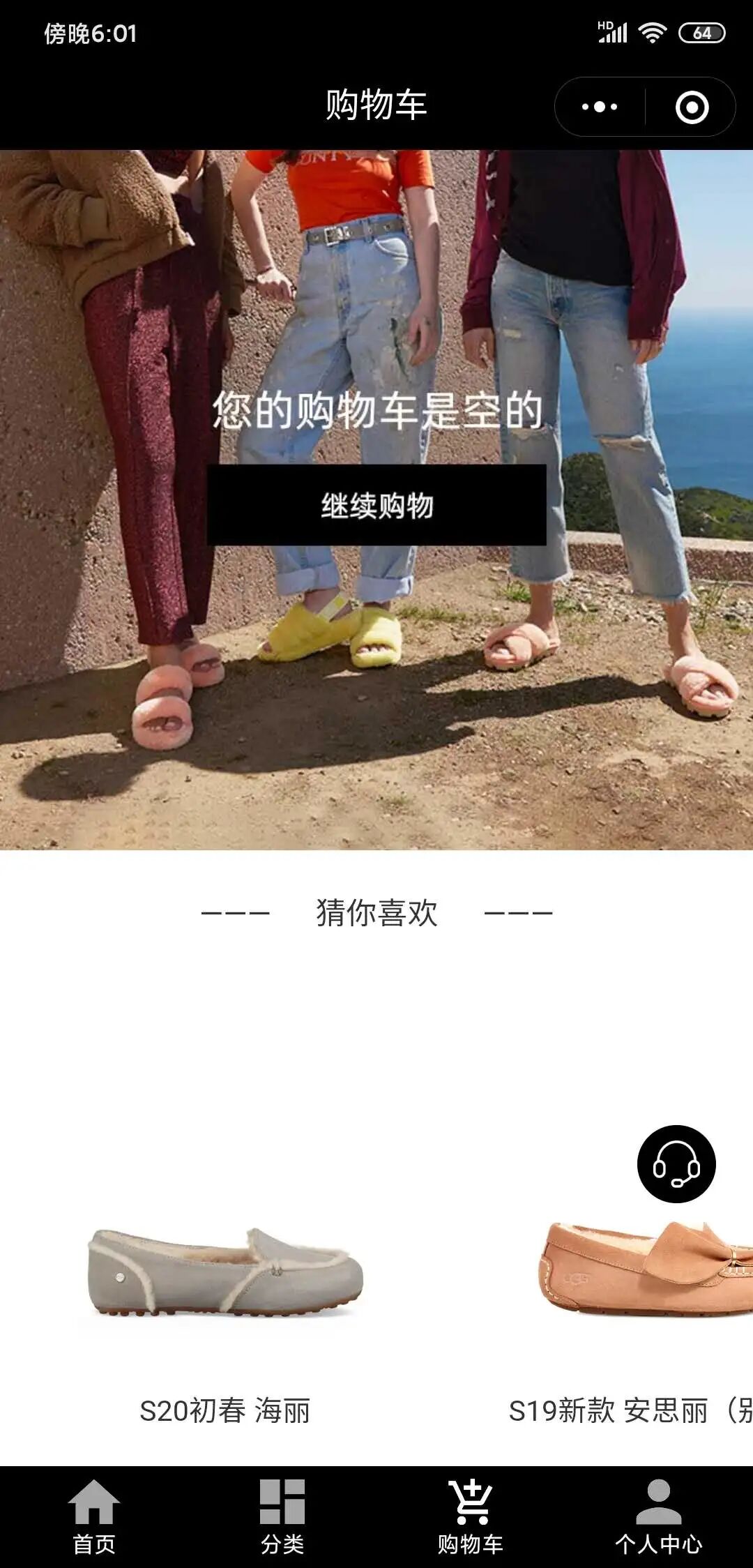 一线服饰品牌小程序商城定制开发