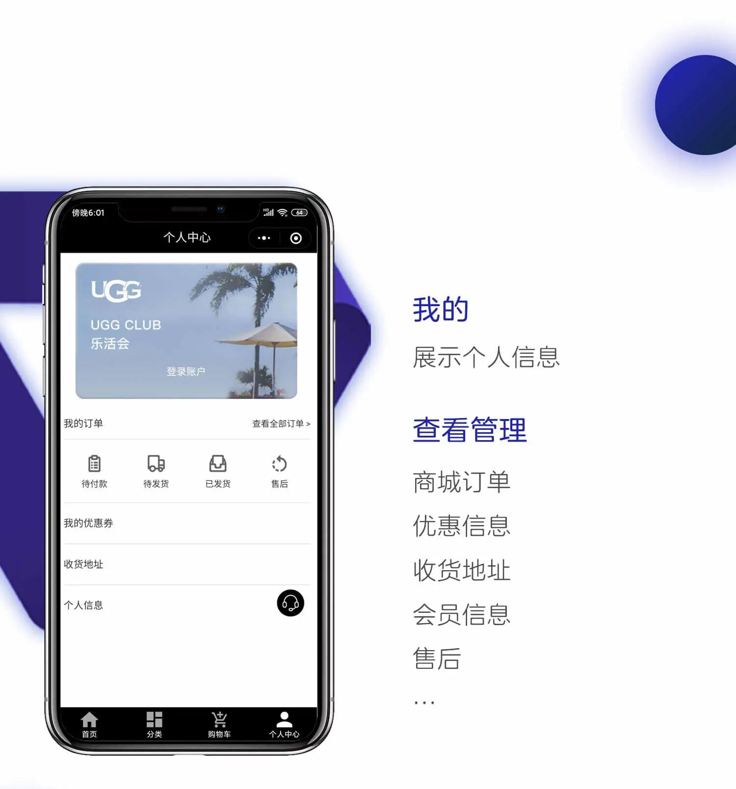 一线服饰品牌小程序商城定制开发