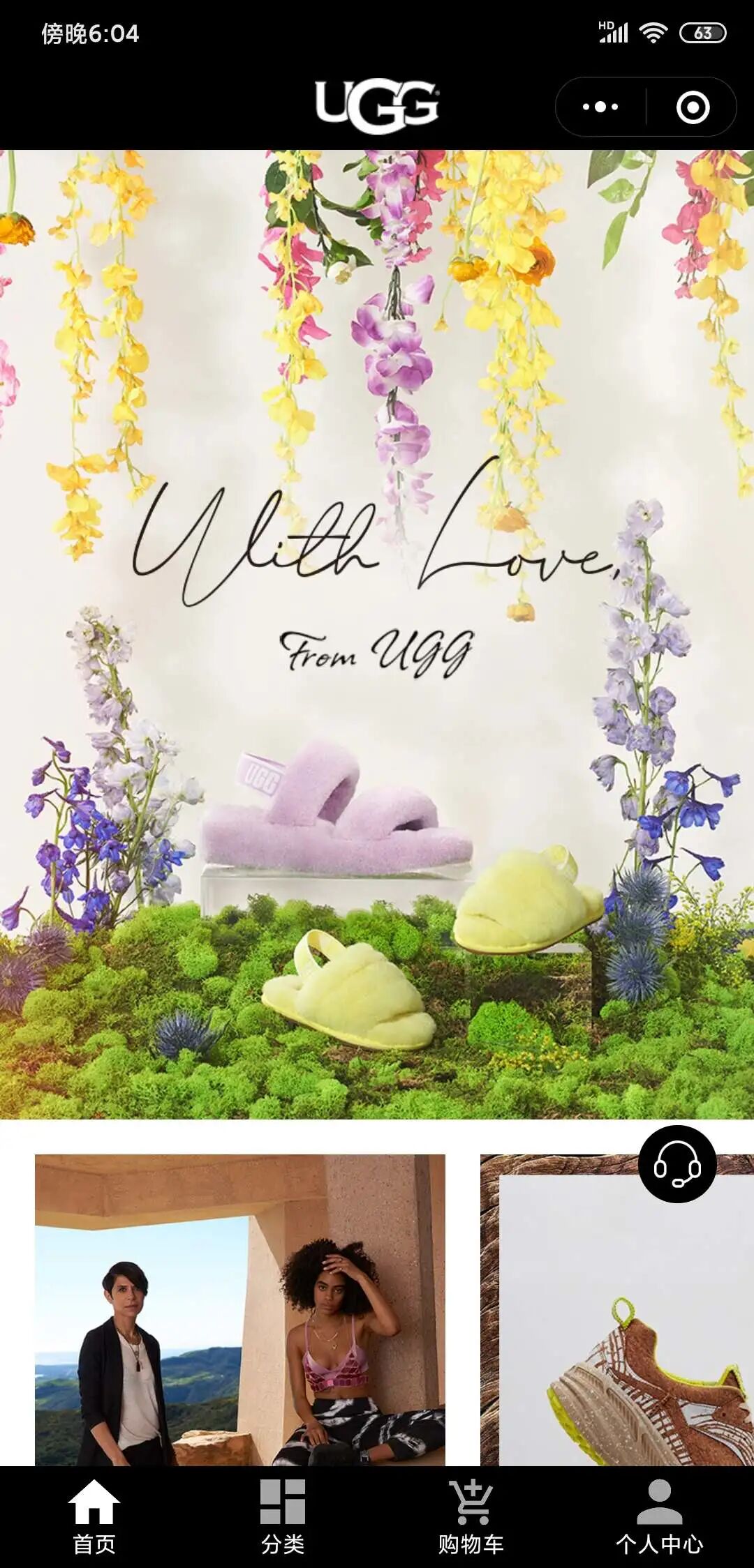 一线服饰品牌小程序商城定制开发