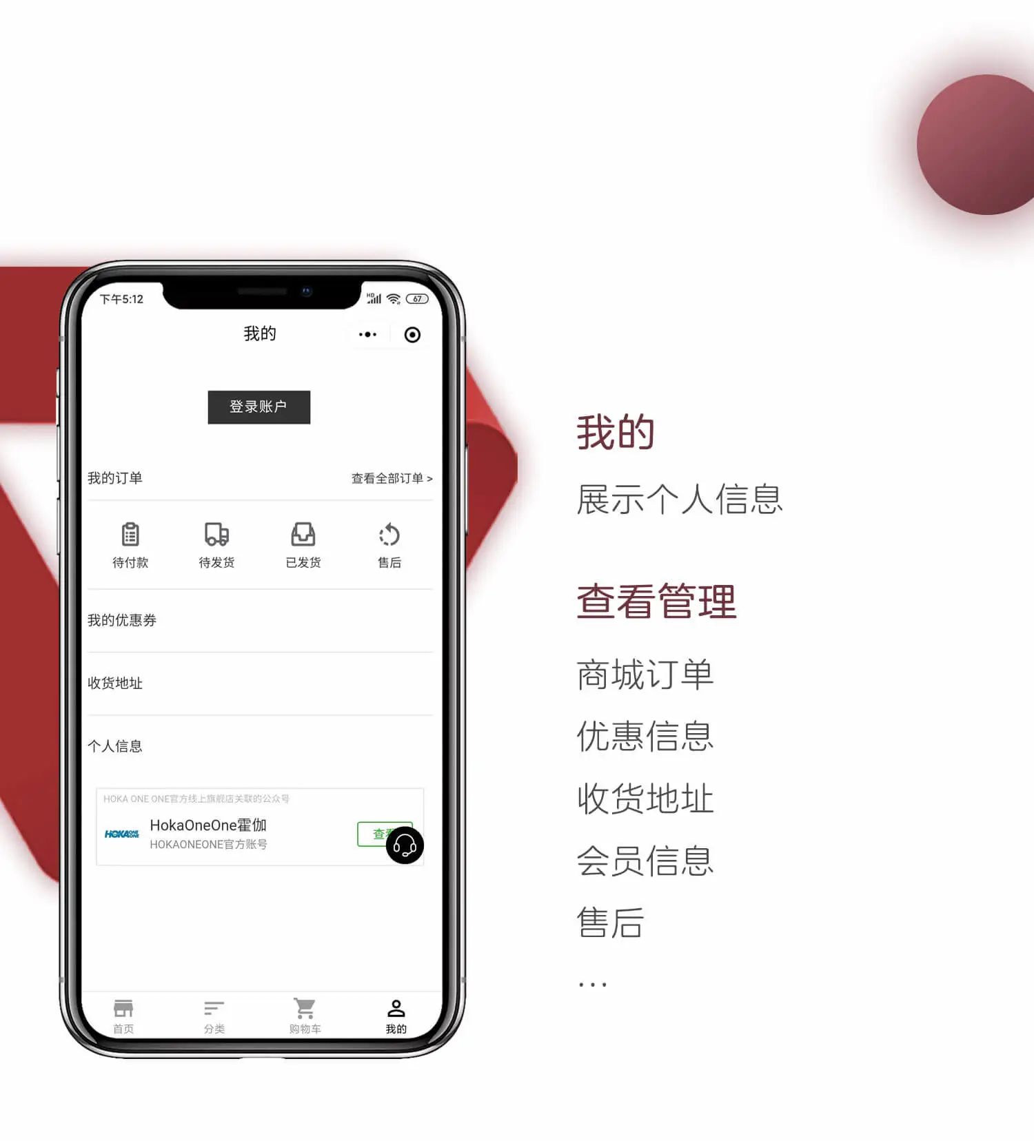 品牌小程序商城+O2O智能零售