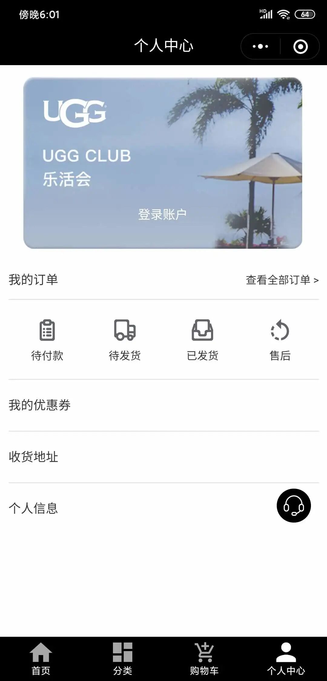 一线服饰品牌小程序商城定制开发