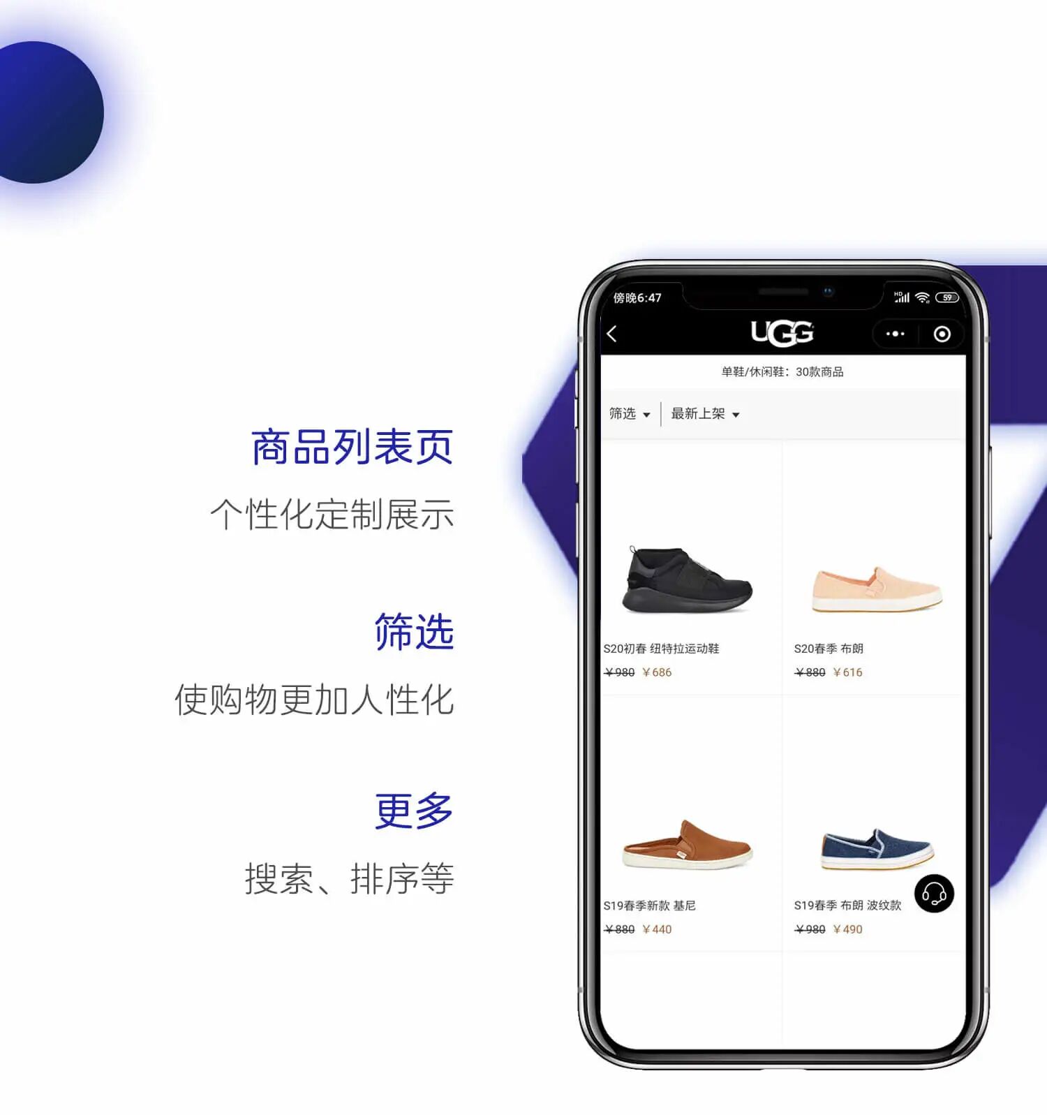一线服饰品牌小程序商城定制开发