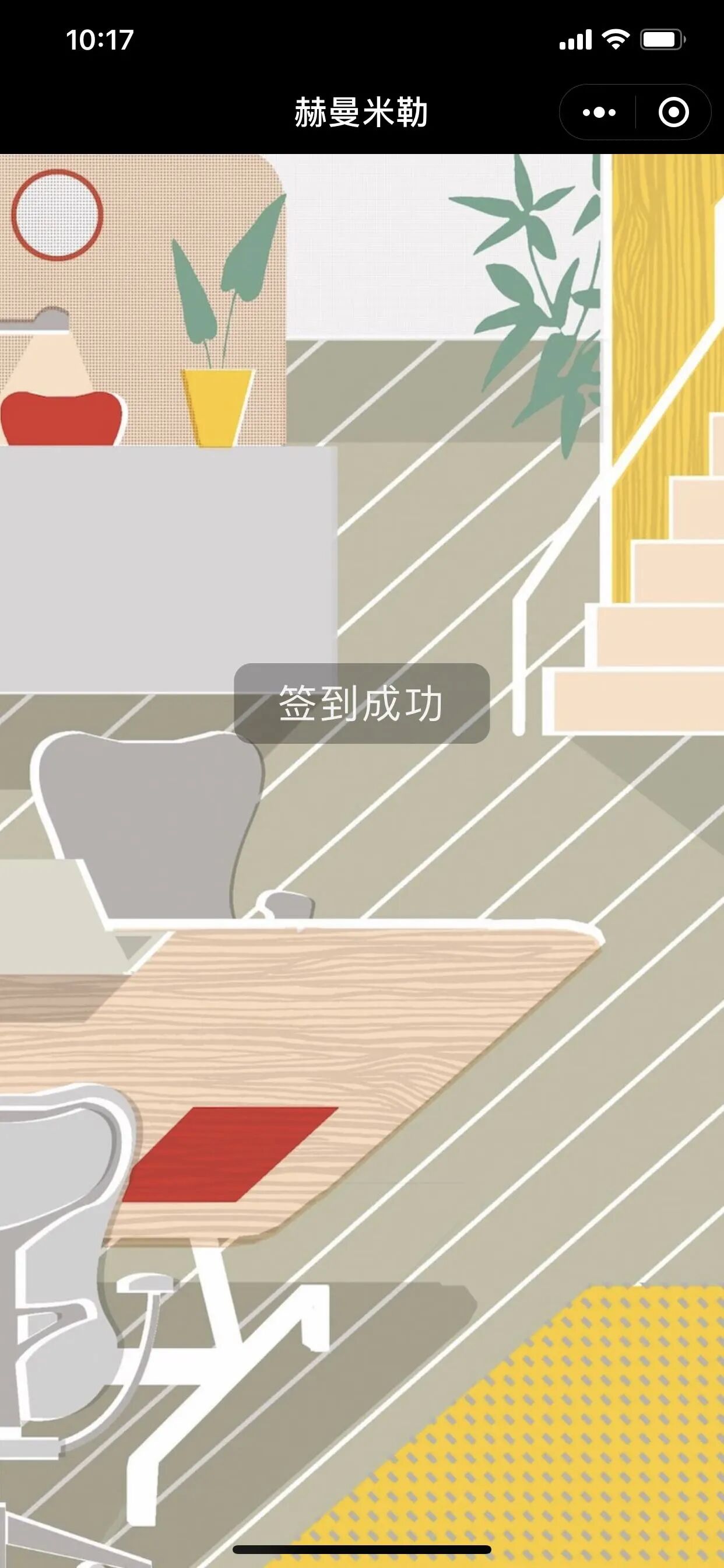 预约服务小程序定制化开发