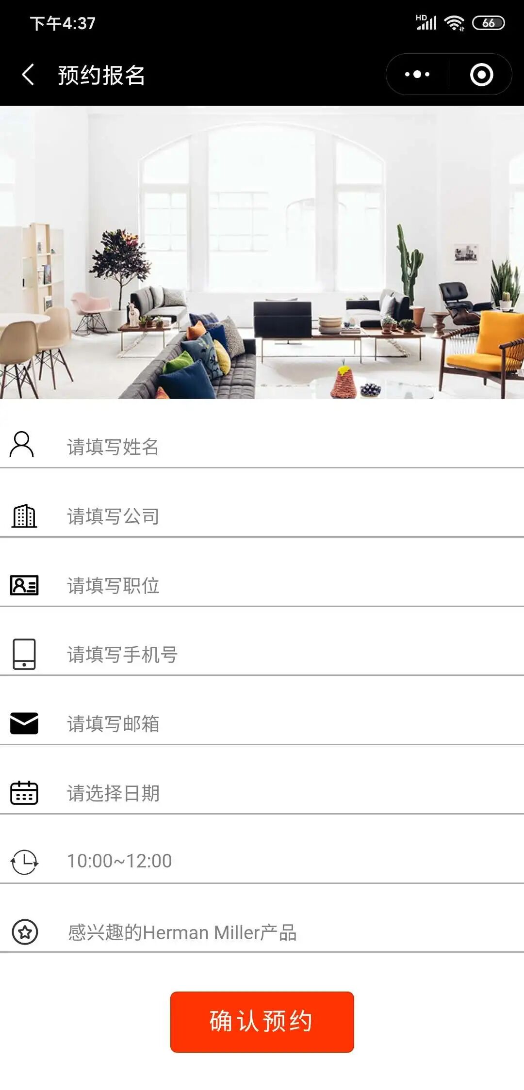 预约服务小程序定制化开发