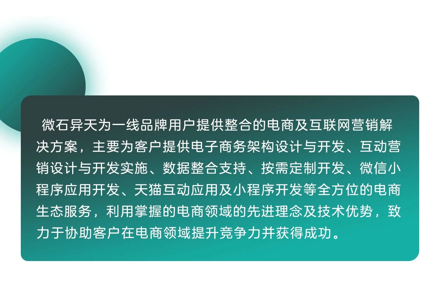 预约服务小程序定制化开发