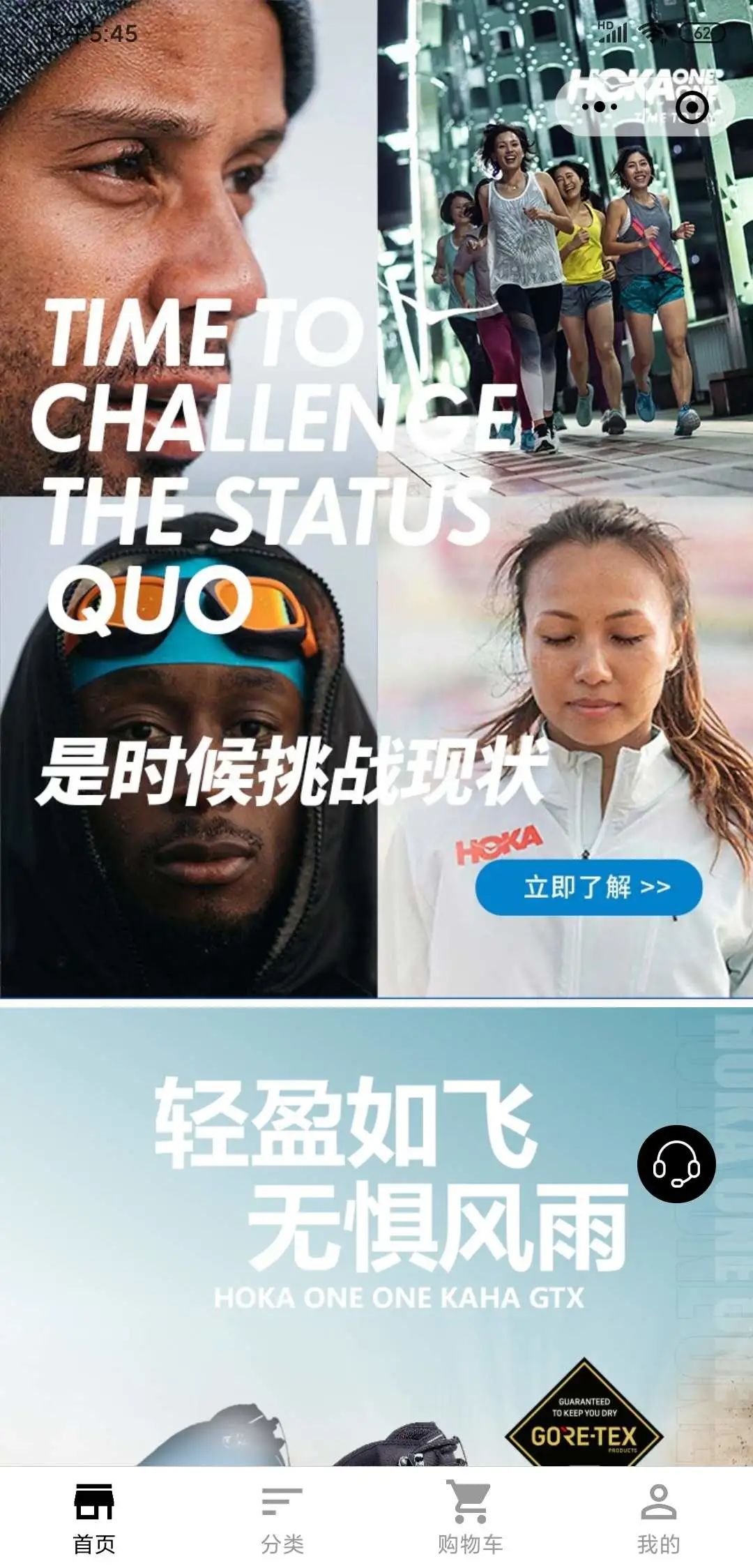 品牌小程序商城+O2O智能零售