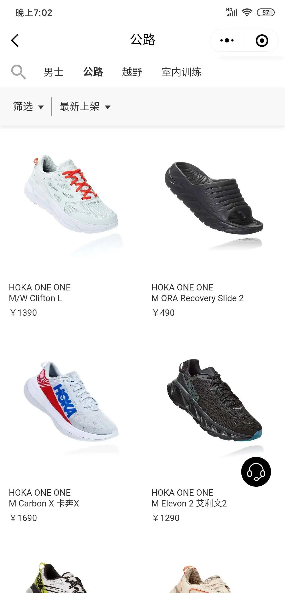 品牌小程序商城+O2O智能零售