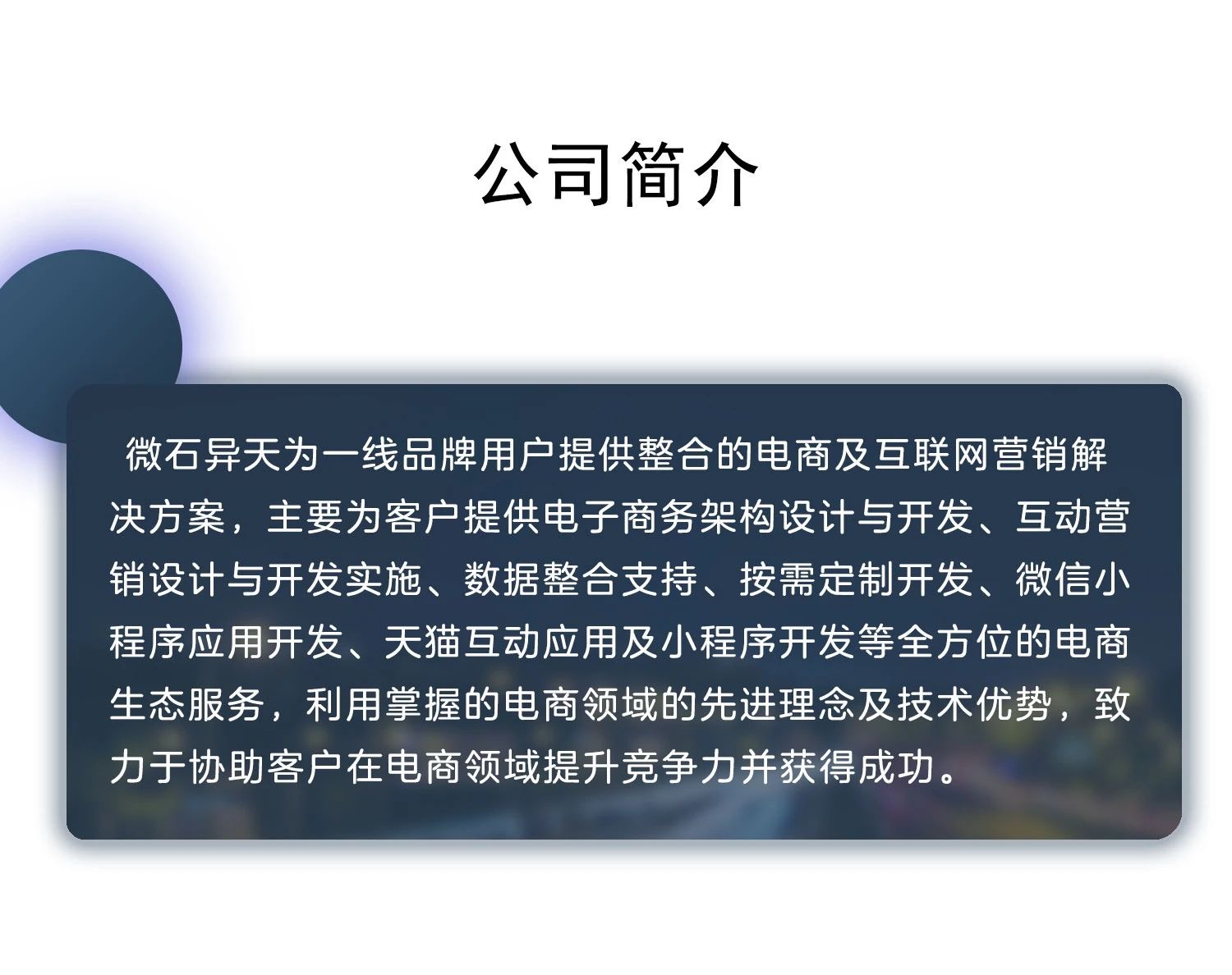 一物一码新零售大数据营销平台