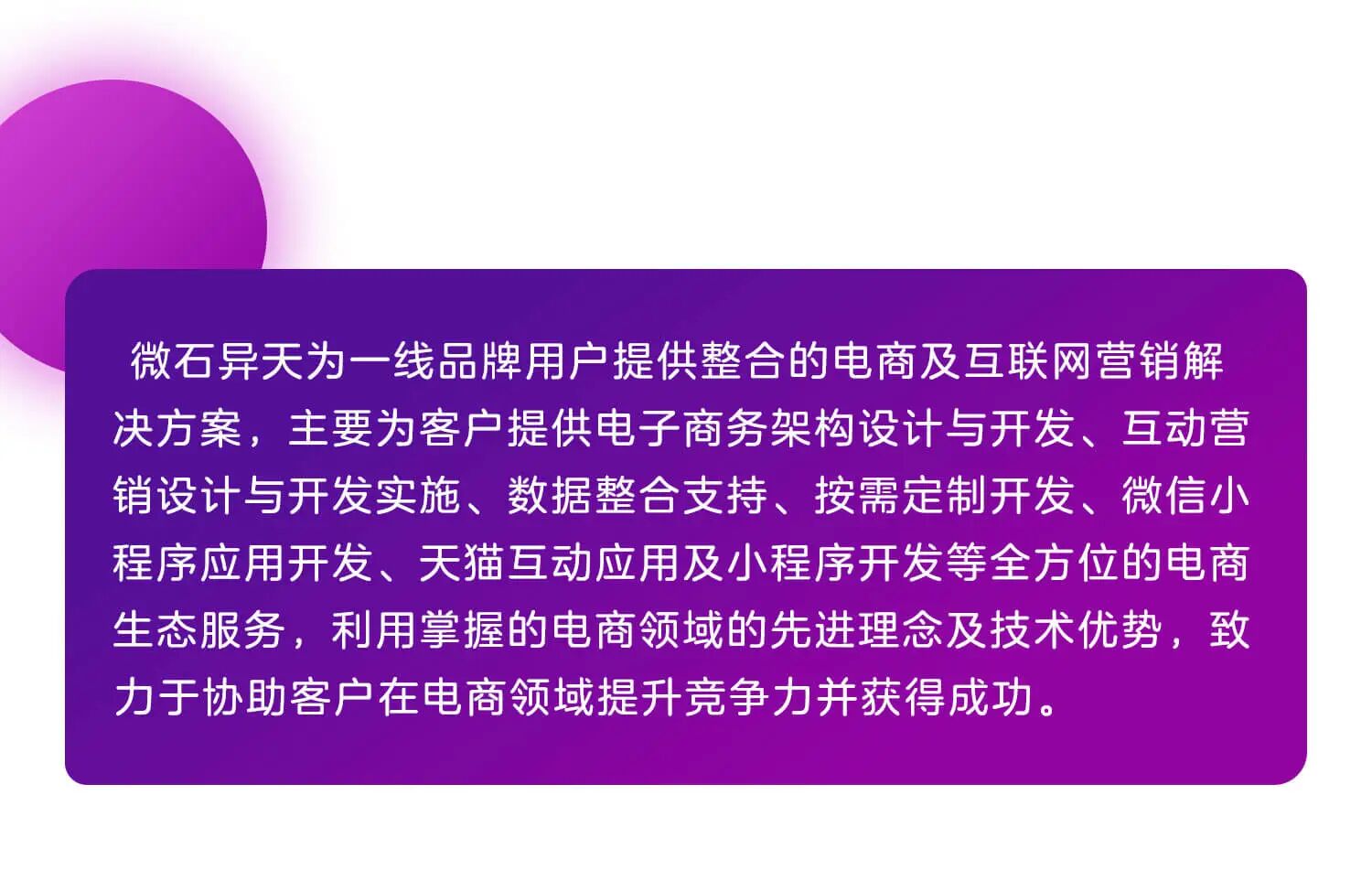 俱乐部服务小程序定制开发