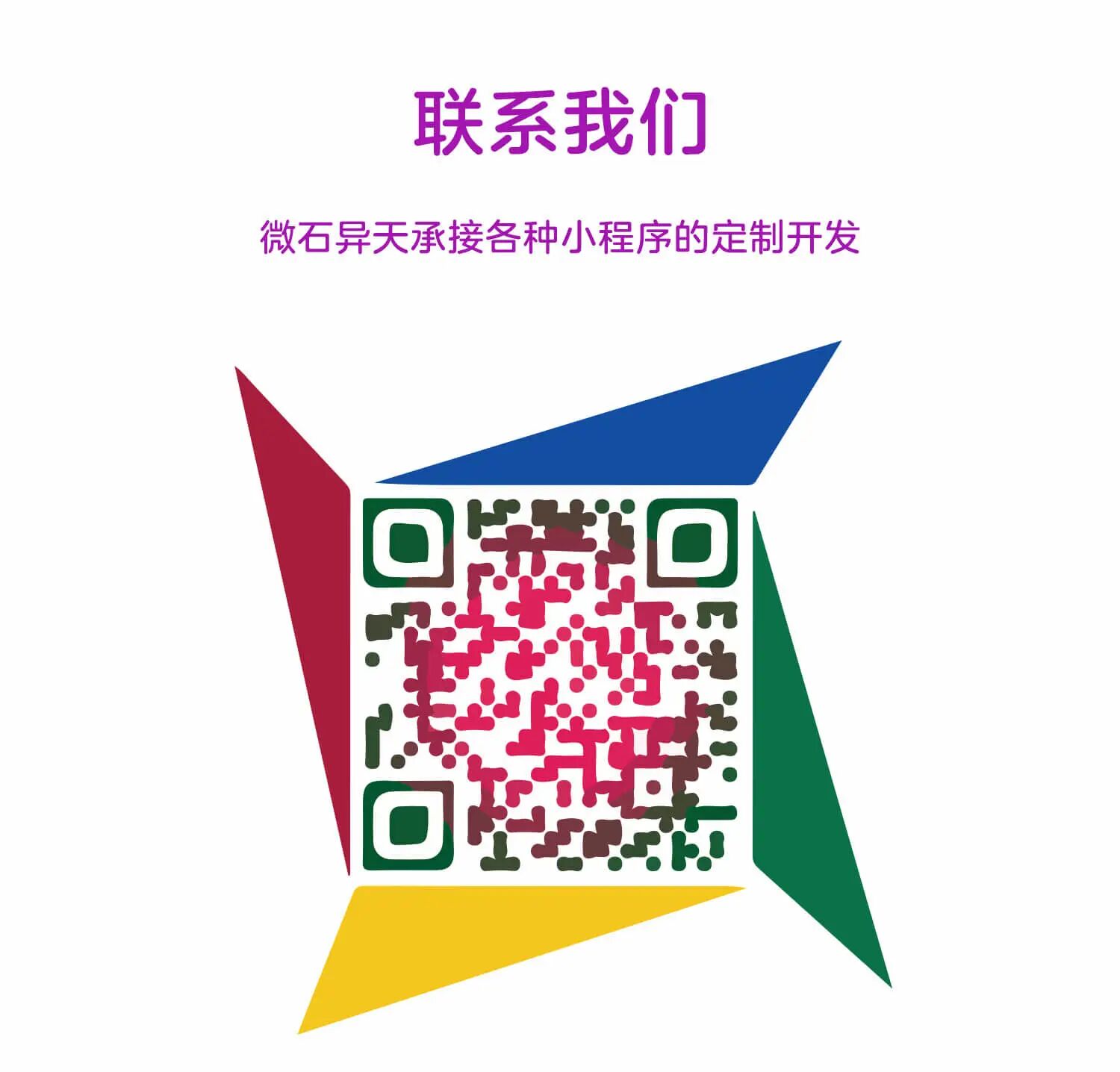 俱乐部服务小程序定制开发