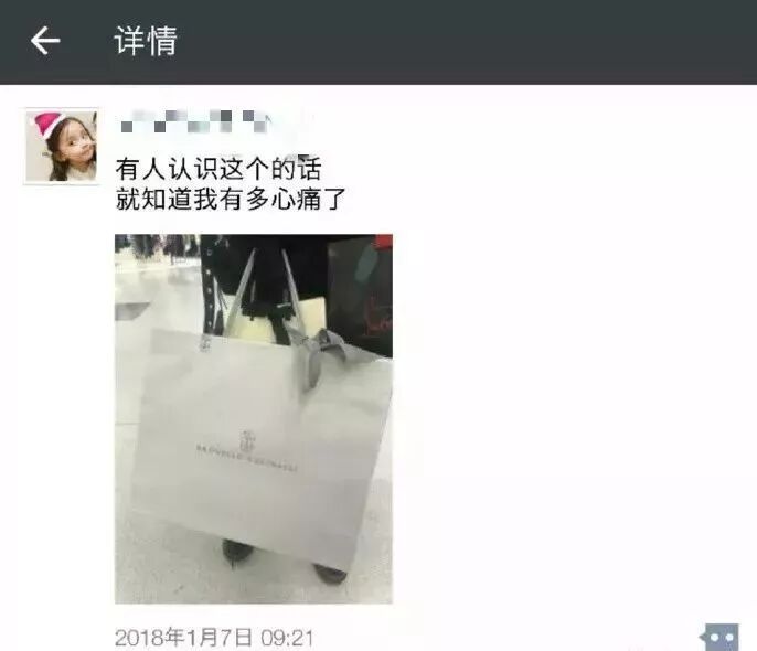 偷走父母300万还秋后算账全父母！我国女侨民遭母亲网路上曝出…(图6)