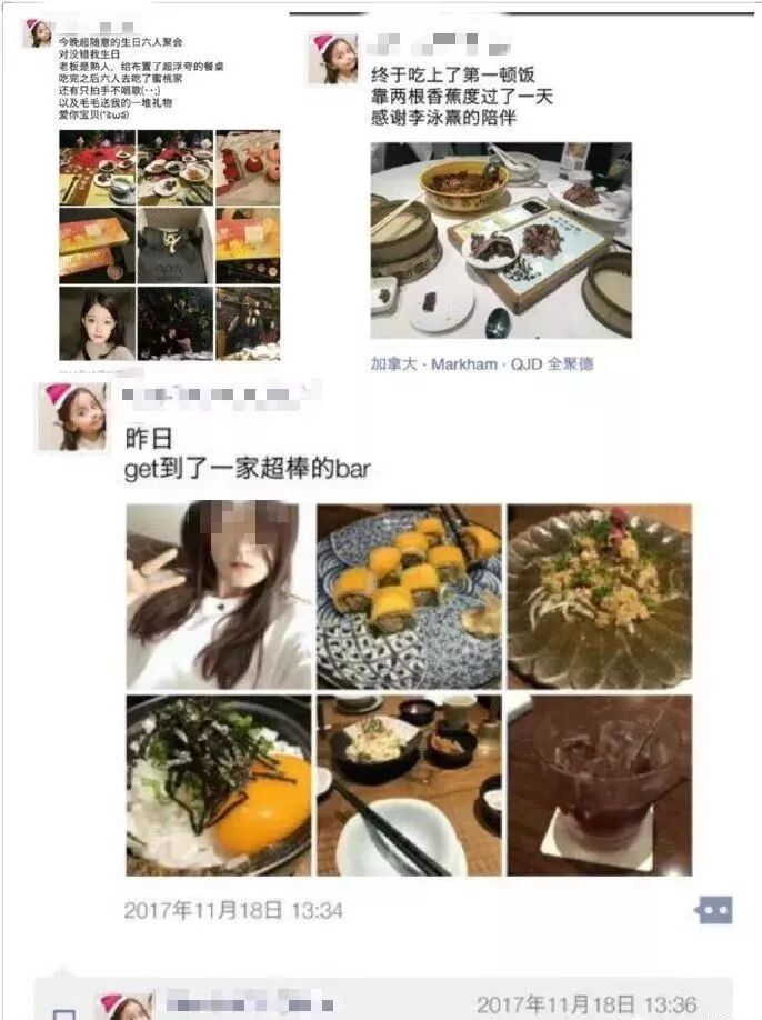 偷走父母300万还秋后算账全父母！我国女侨民遭母亲网路上曝出…(图5)