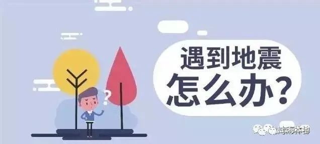 带垫板环焊缝_环太平洋地震带_太平洋环火山地震带