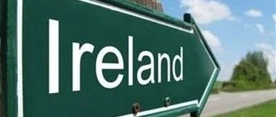 四种方法移民爱尔兰，你Pick哪一种？