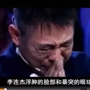 李连杰的近况,看的心酸,万人流泪!!!