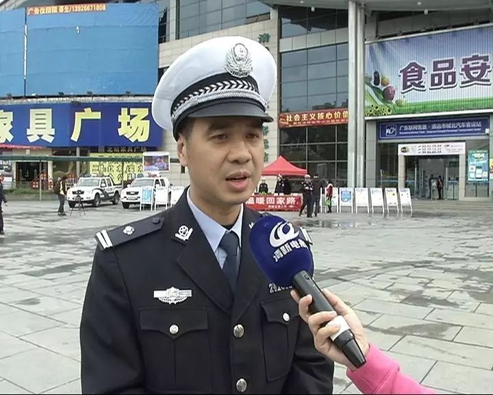 清新区交警大队综合中队中队长 钟伟华 "春运期间,如果是由清新城区