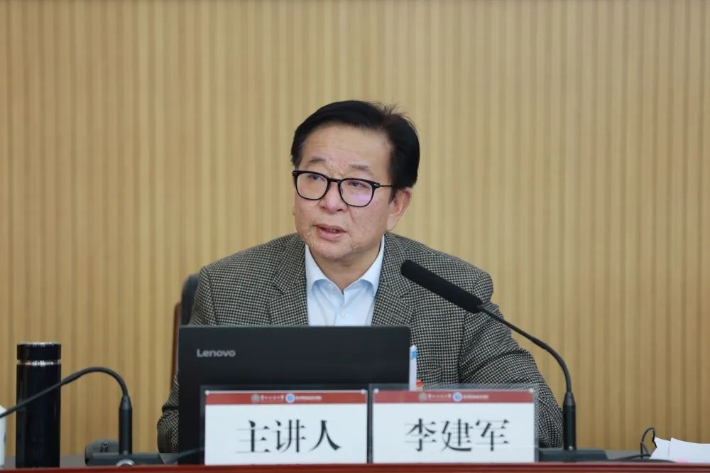 省委宣讲团成员贵州大学党委书记李建军赴贵州开放大学贵州职业技术