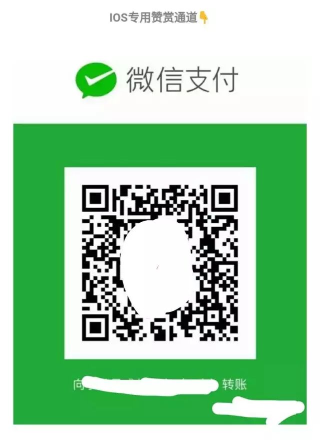 关键时刻担心被封爵即使了，这两点收入还被苹果公司截胡，高家岭狗的日子根本无法过了！每天躺赚2400万的苹果公司，到底安得什么心？(图11)