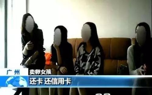 女大学生卖卵20颗换iphone7,姑娘你为何这么傻?