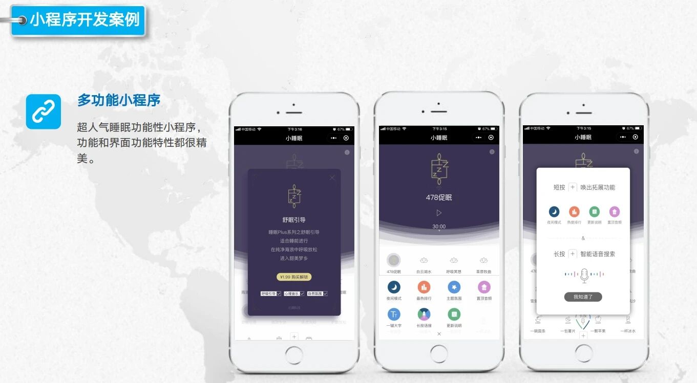 武汉点点星空信息技术有限公司