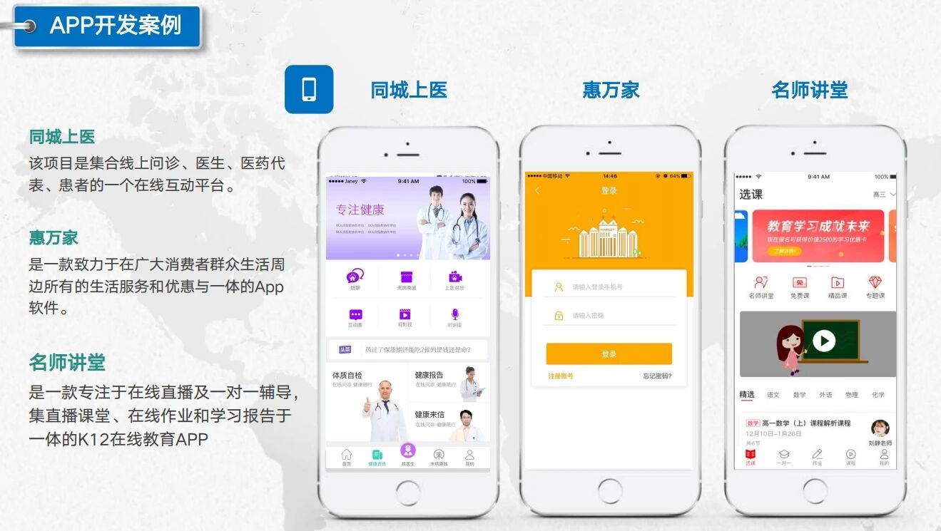 武汉点点星空信息技术有限公司