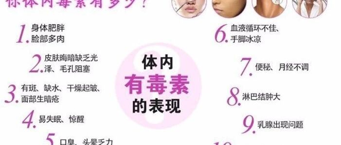 酵素，升清降浊，不做黄脸婆！