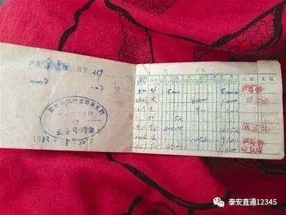 【直通12345】市民收拾老物件，发现二十年前存折，存款档案丢失，这钱还能取吗？