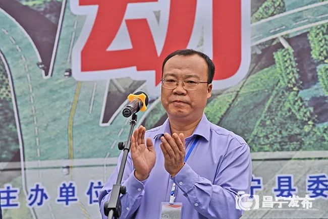 永平至昌宁高速公路昌宁段项目建设启动仪式举行