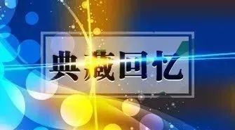 韩磊演唱经典《送别》,铁汉也柔情!