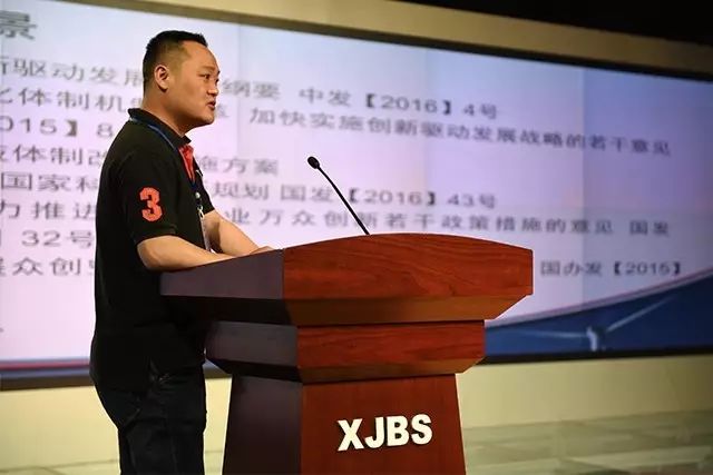 农村创新创业项目计划书 为创业加油！新疆农村创业创新项目创意大赛复赛创客训练营完美收官