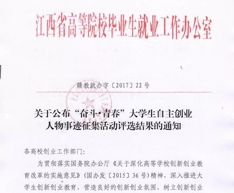 深圳自主创业项目_大学生自主创业好项目_大学自主创业项目