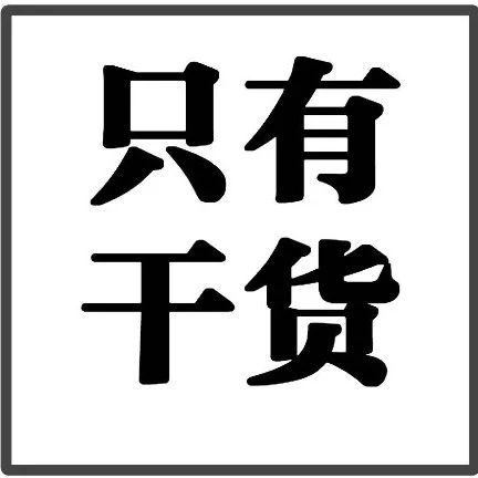 每日风电干货PPT | 我国老小风电机组提效对策和相关政策分析