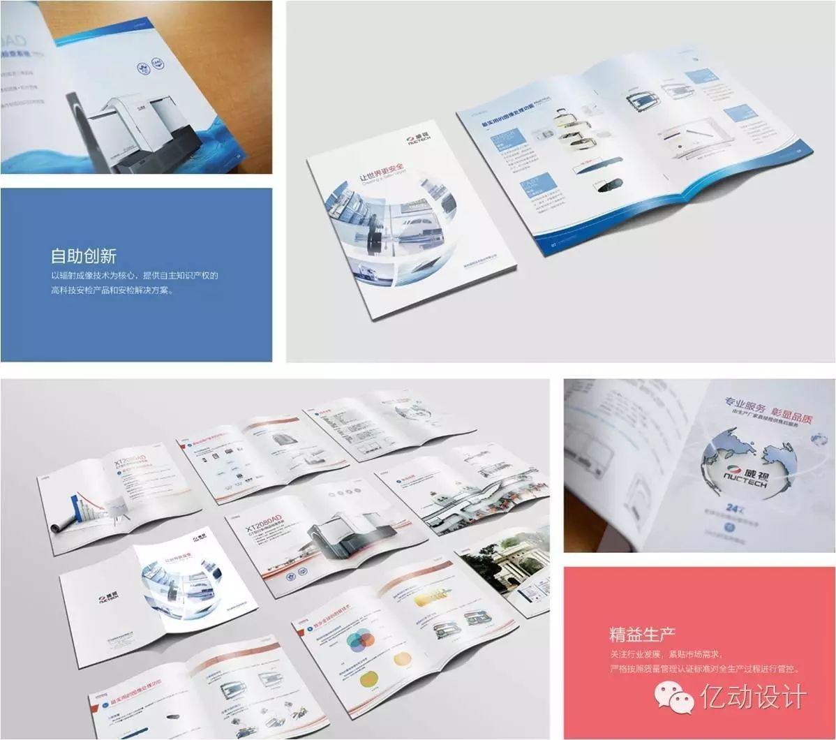 常見的畫冊(cè)裝訂方式_印刷畫冊(cè)裝訂_合肥畫冊(cè)印刷印刷首選公司
