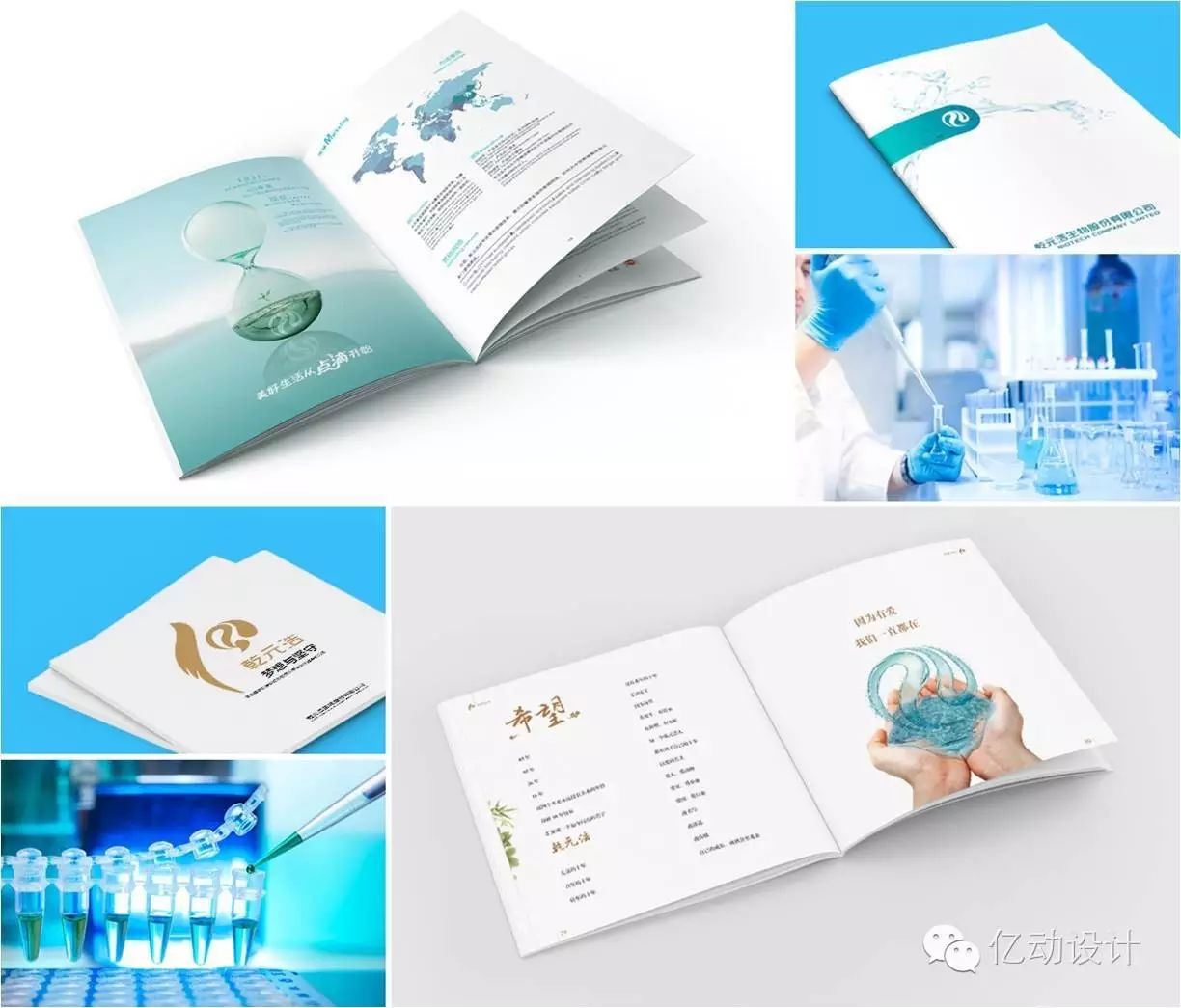 印刷畫冊(cè)裝訂_常見的畫冊(cè)裝訂方式_合肥畫冊(cè)印刷印刷首選公司