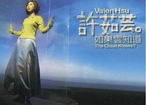 送票啦!谭咏麟、许茹芸来通城,我们一起看星星~