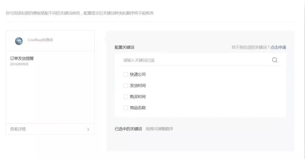 web小程序代码_微信小程序前后端代码_微信小程序web开发