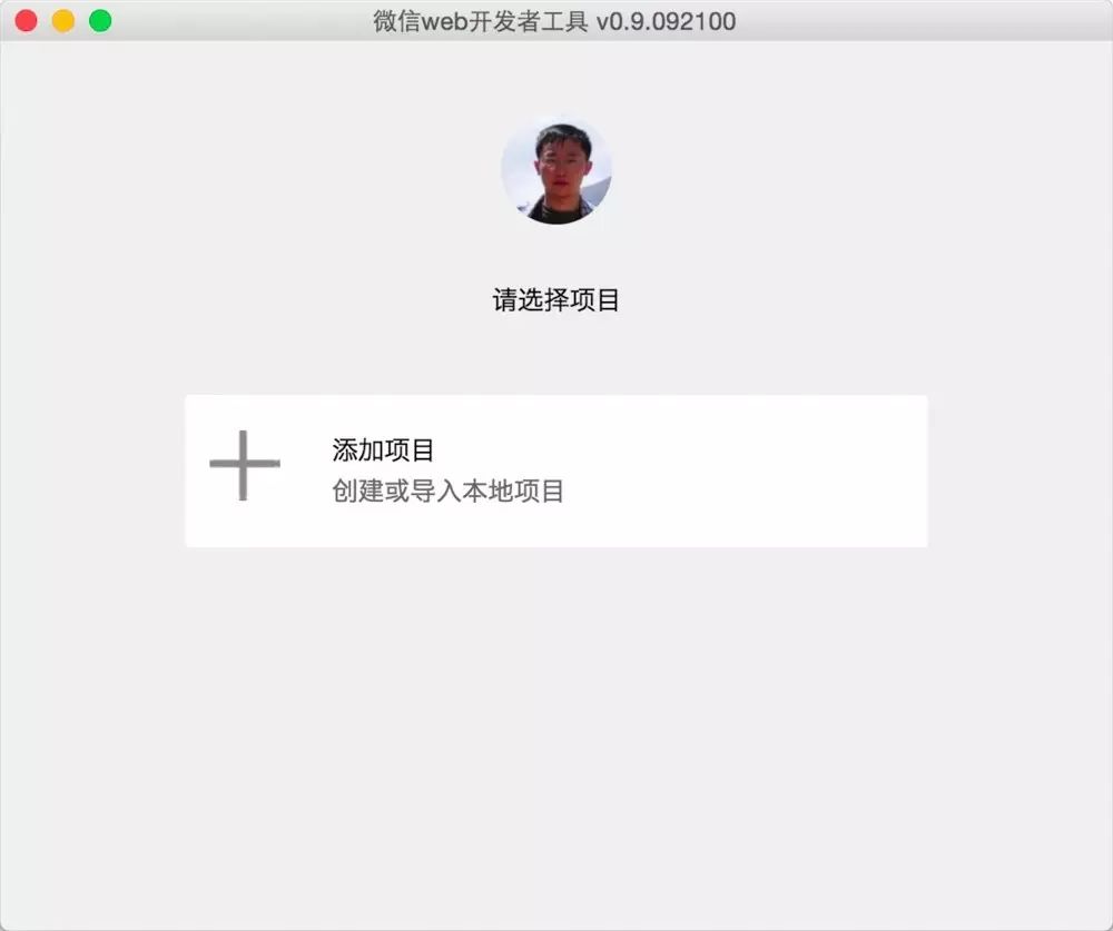 web小程序代碼_微信小程序web開發(fā)_微信小程序前后端代碼