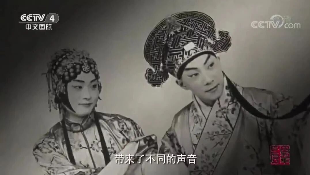 收录于合集⭐京剧纪录片《程砚秋》