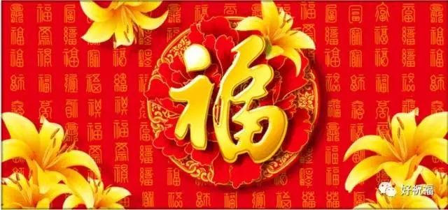 今天2月1日早上好2月的第一声问候送给群里所有朋友,祝大家平...