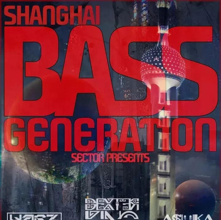 BASS复兴计划丨DEXTER KING,WARZ,A$UKA联手轰炸光棍节