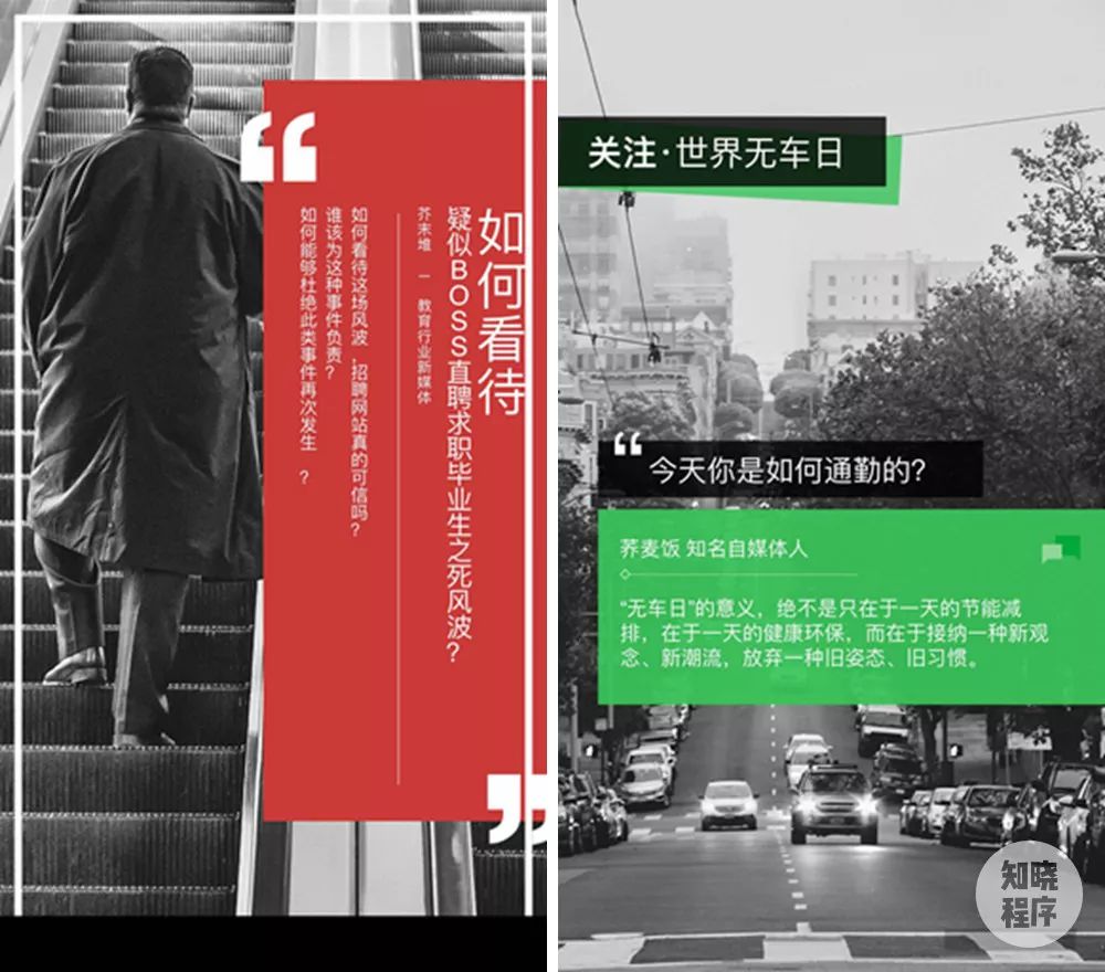 ps 太难学?腾讯这个小程序 3 秒就能生成一张海报 | 亲儿子