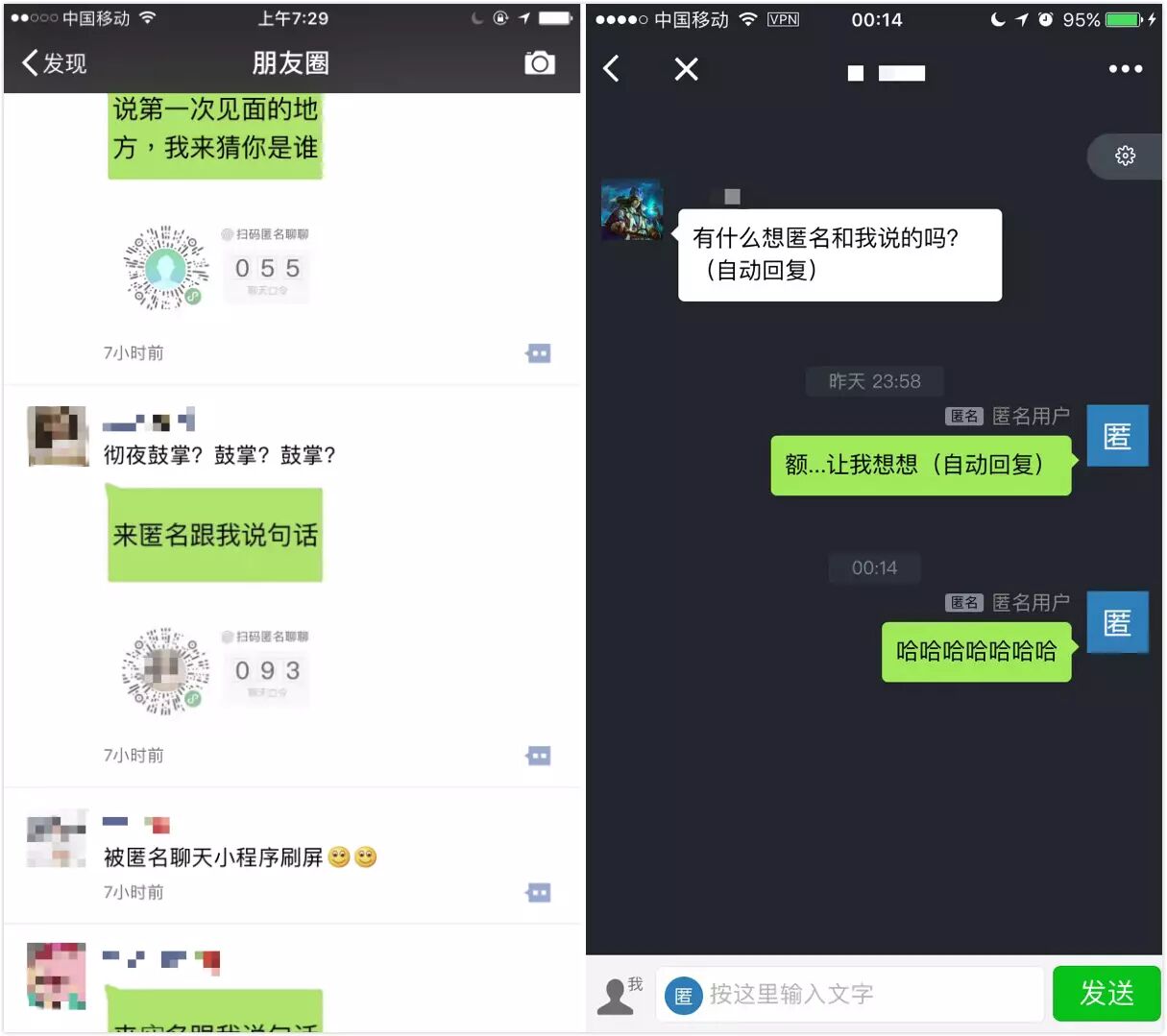 4小时40 万访问！我们跟第一个刷爆朋友圈的小程序聊了聊