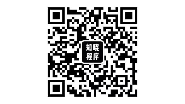 我为什么支持微信小程序